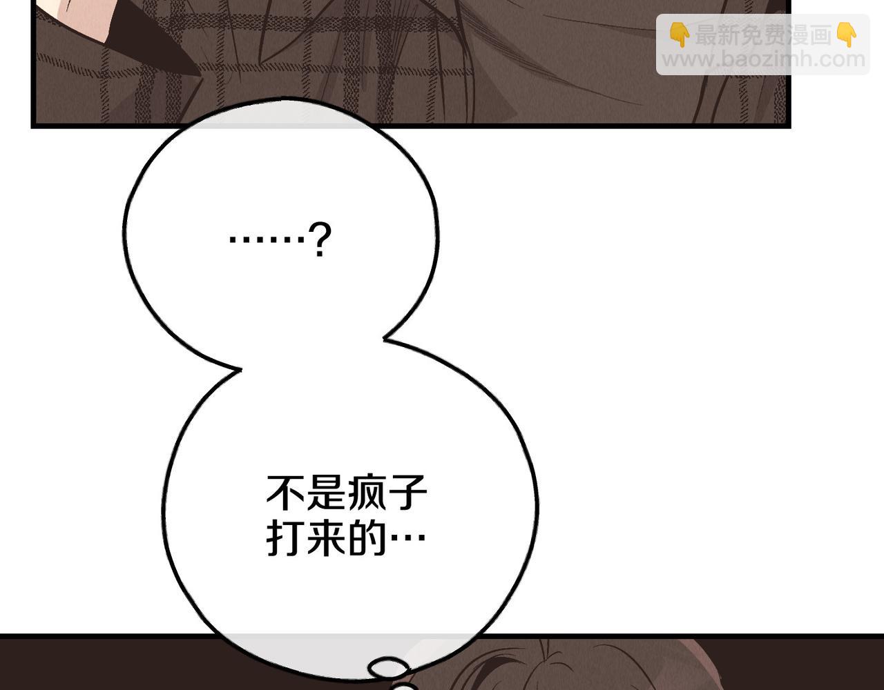 第83话 绑架(1/5)-第85话