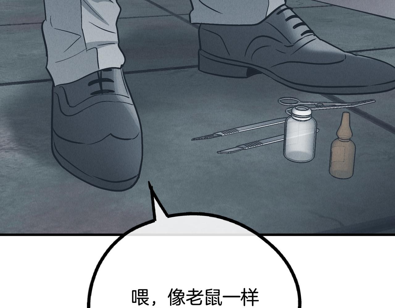 第83话 绑架(1/5)-第85话