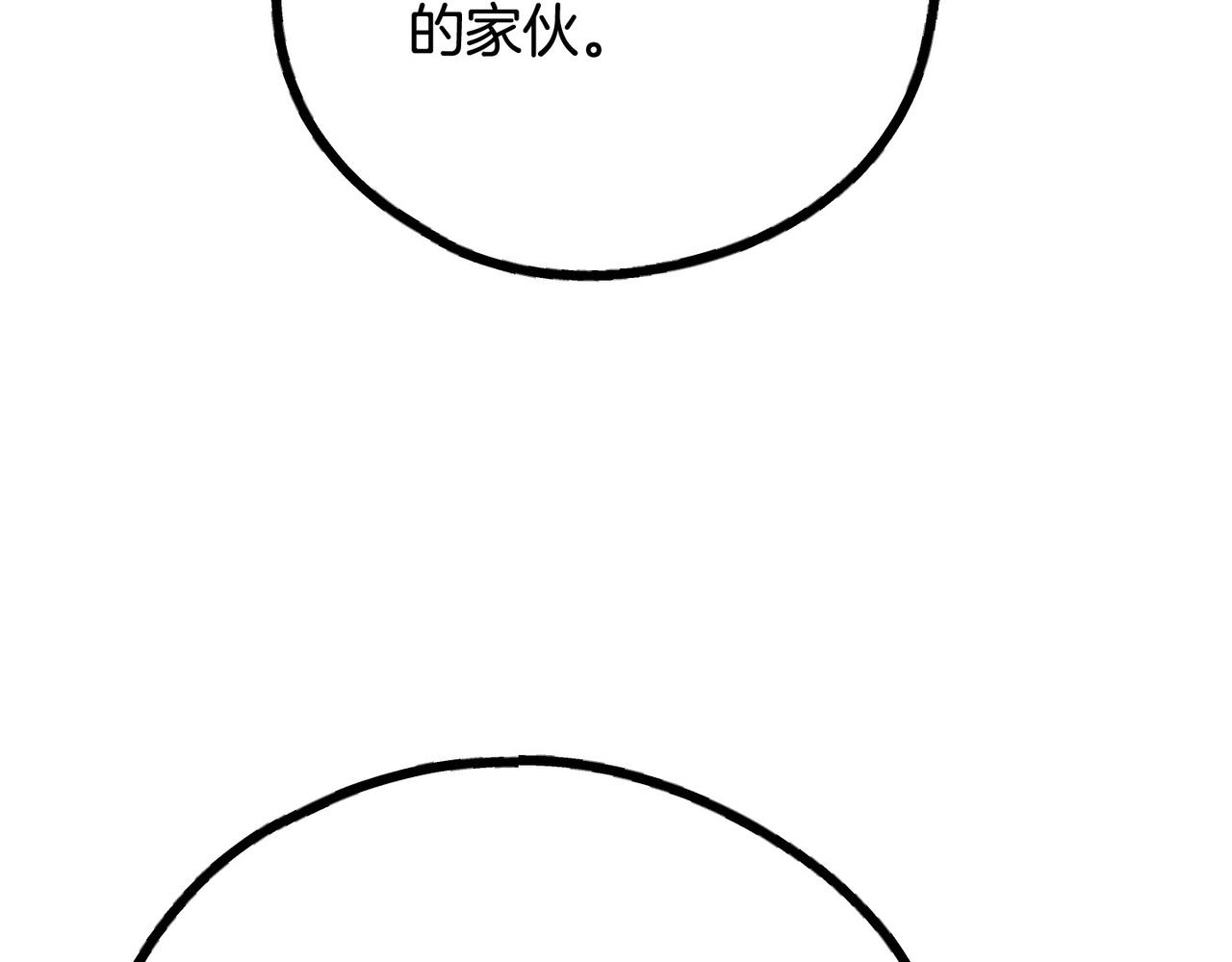 第83话 绑架(1/5)-第85话