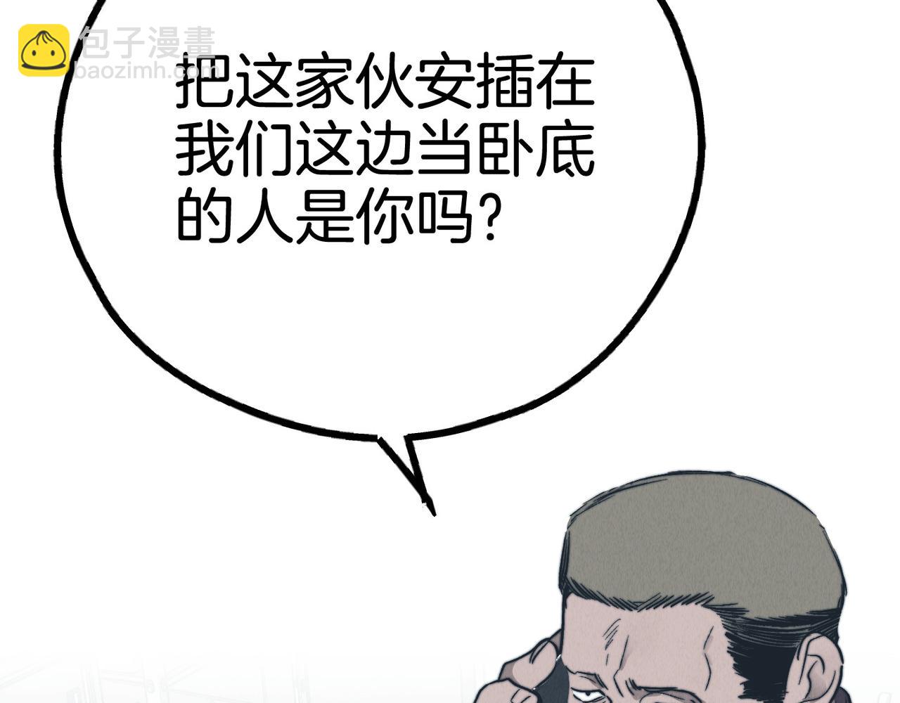 第83话 绑架(1/5)-第85话