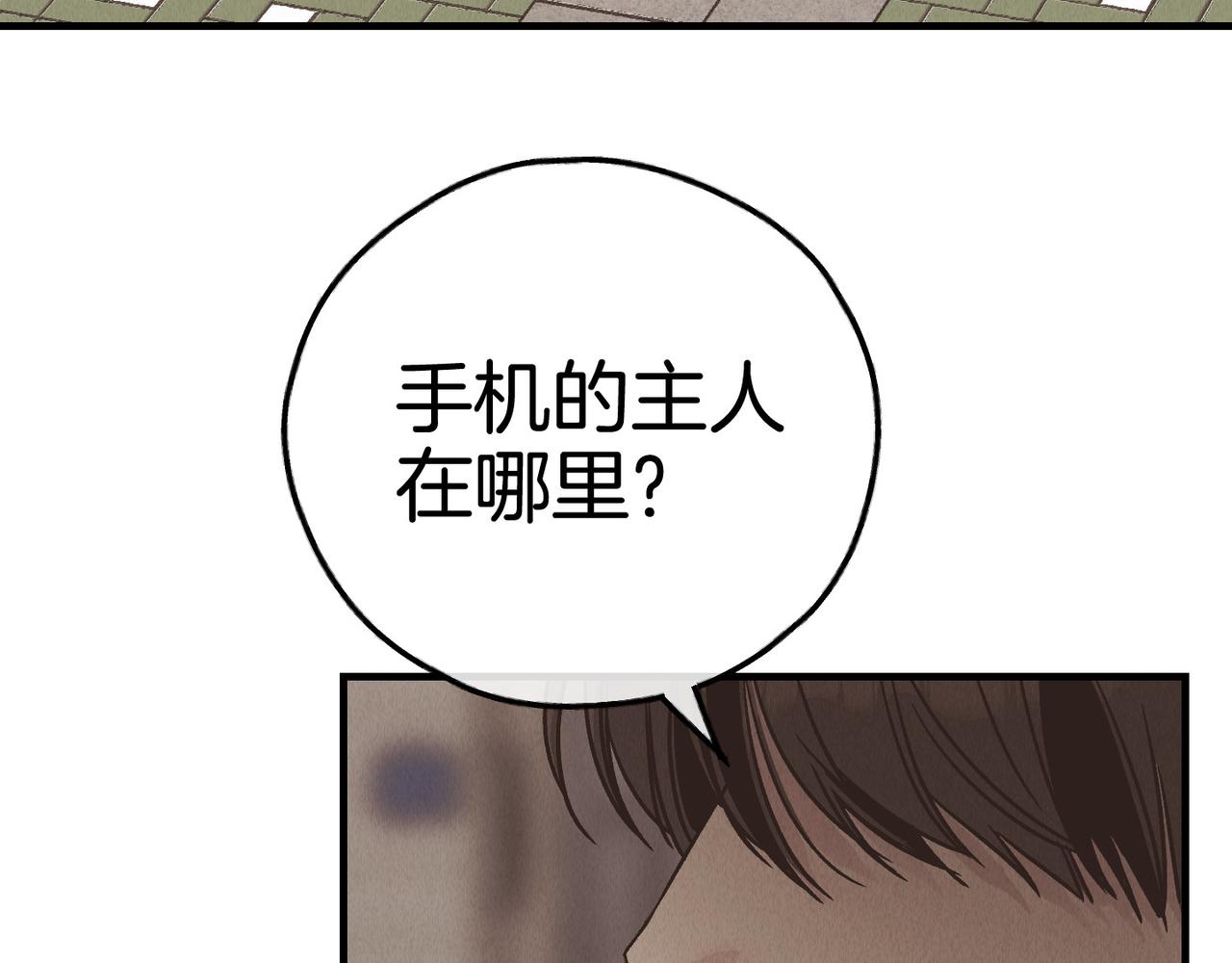 第83话 绑架(1/5)-第85话