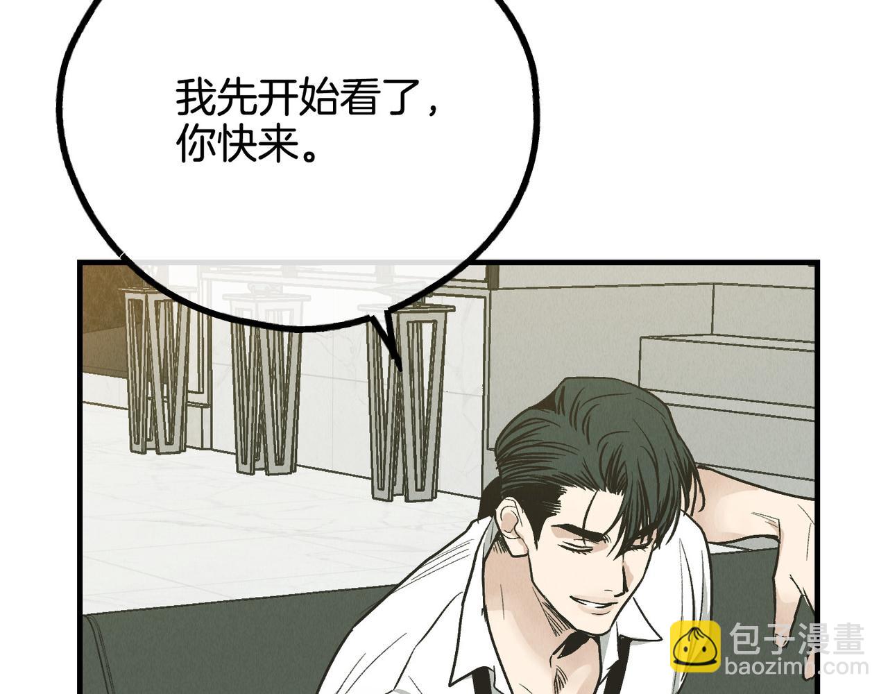 第83话 绑架(1/5)-第85话