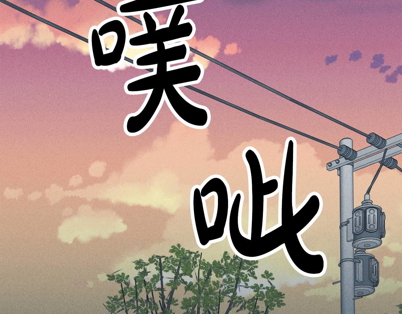 第85话 黑暗中行走(1/4)-第87话