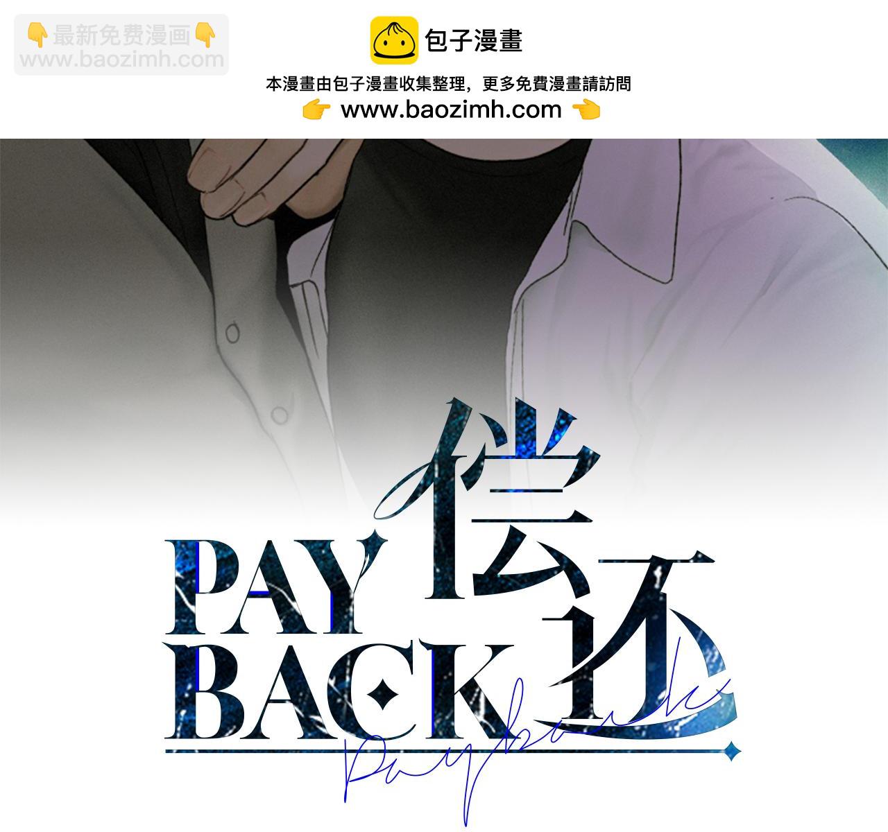 第85话 黑暗中行走(1/4)-第87话