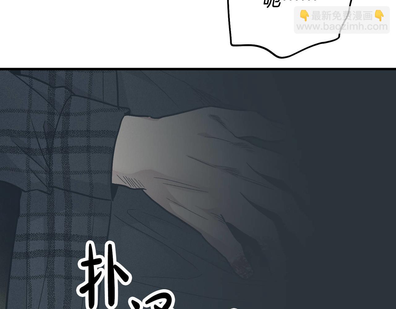 第85话 黑暗中行走(1/4)-第87话