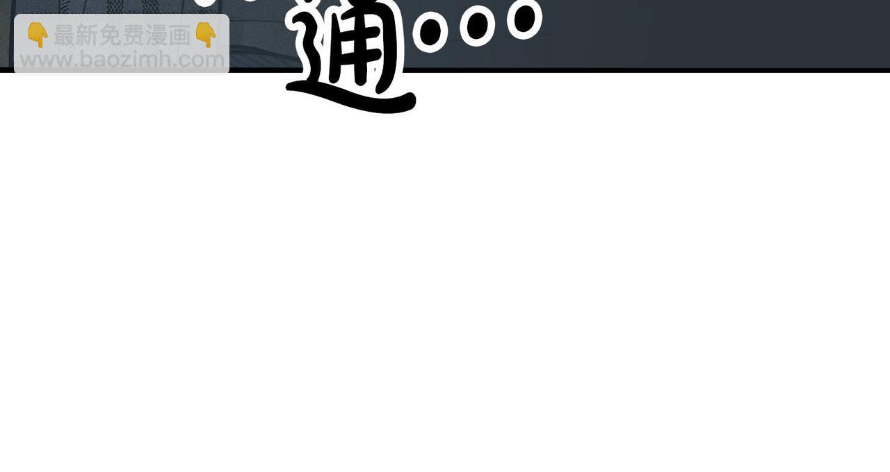 第85话 黑暗中行走(1/4)-第87话