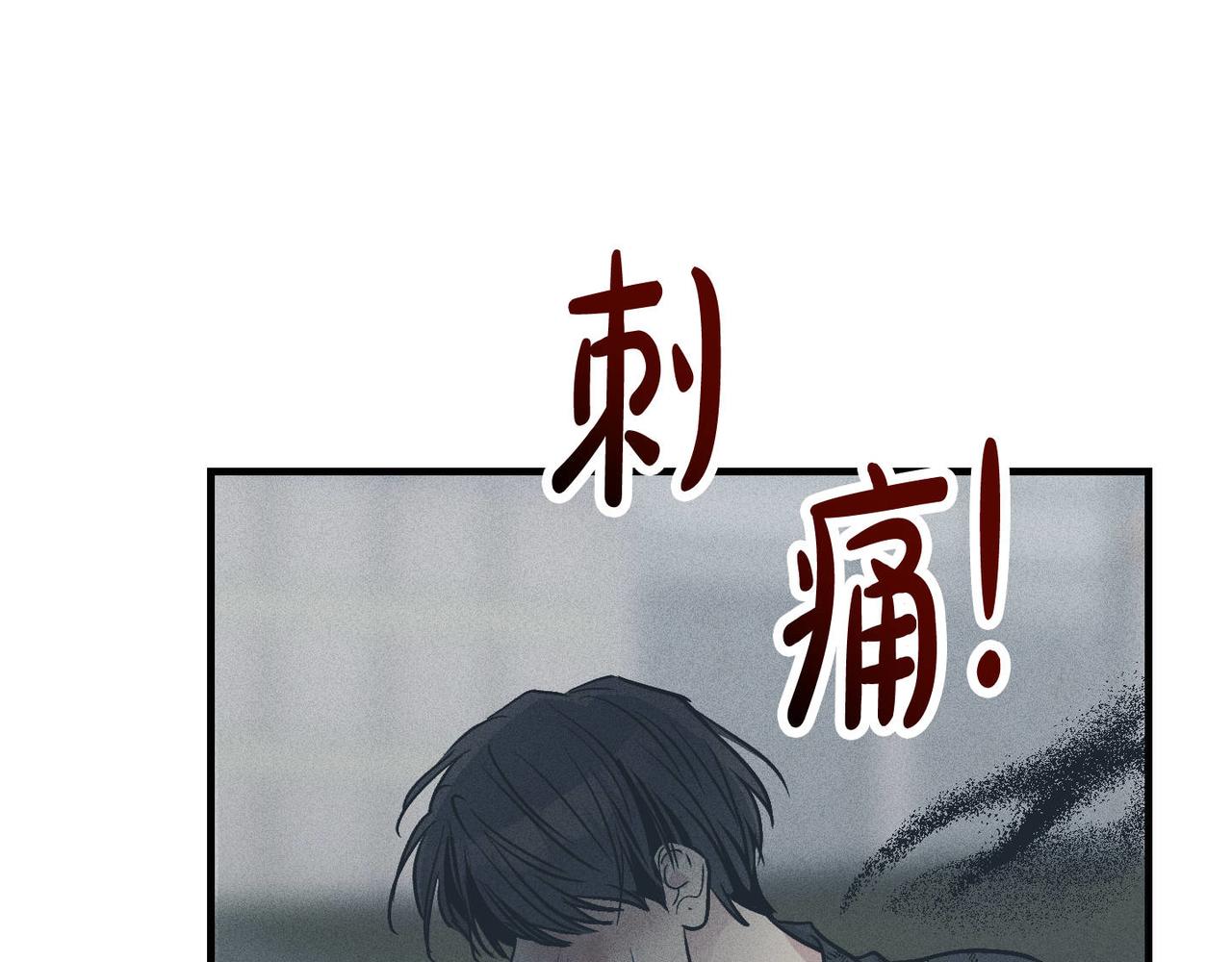 第85话 黑暗中行走(1/4)-第87话