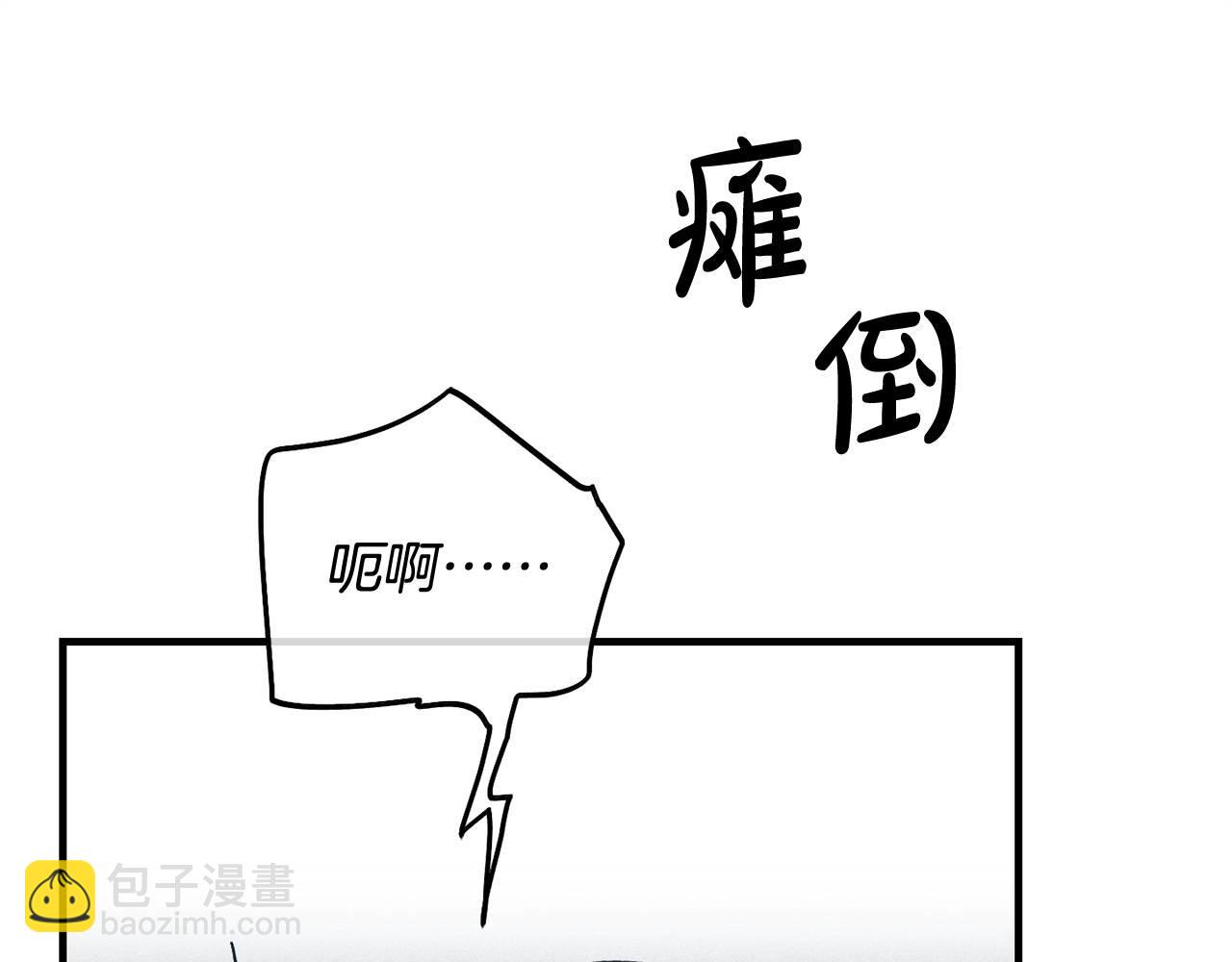 第85话 黑暗中行走(1/4)-第87话