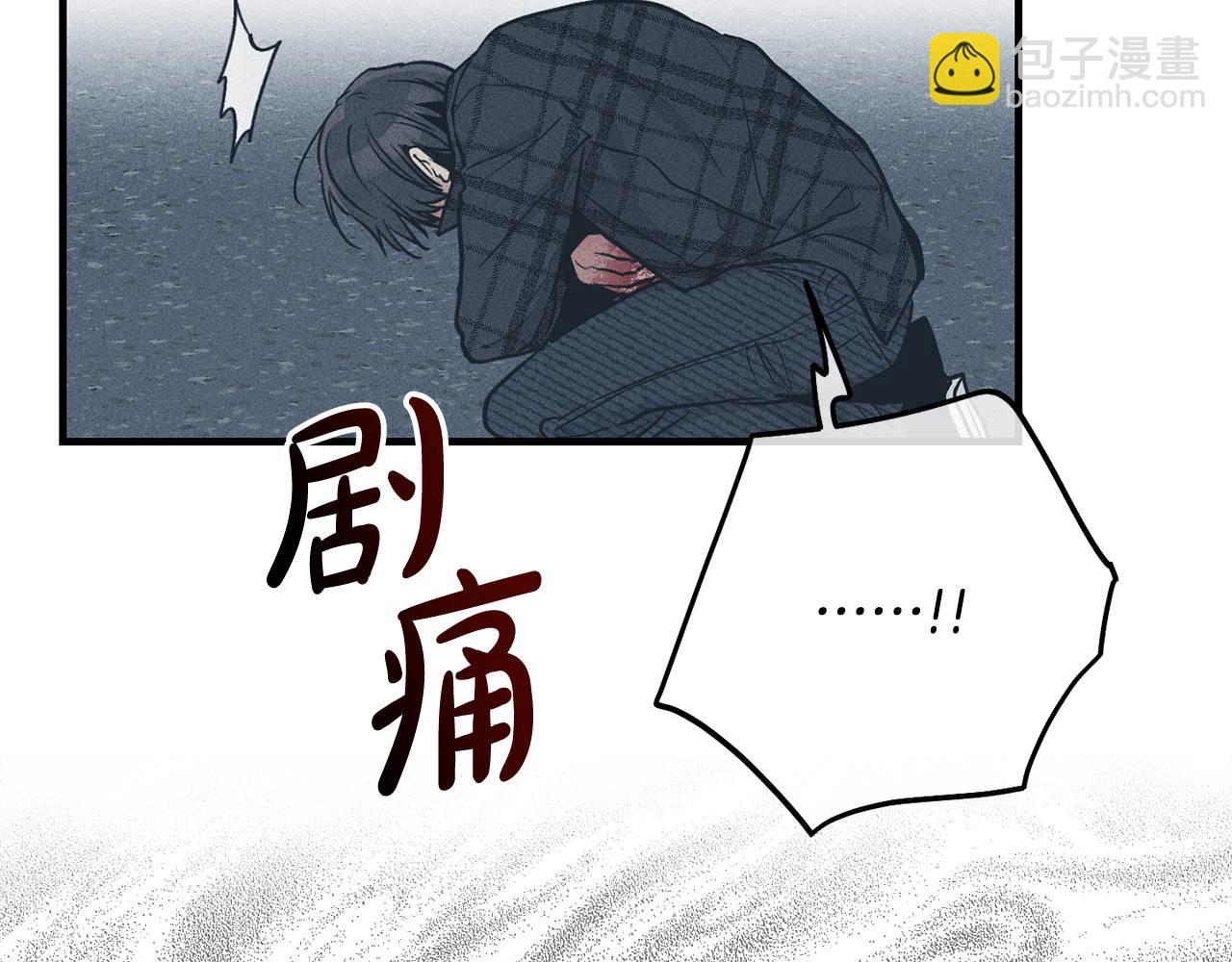 第85话 黑暗中行走(1/4)-第87话