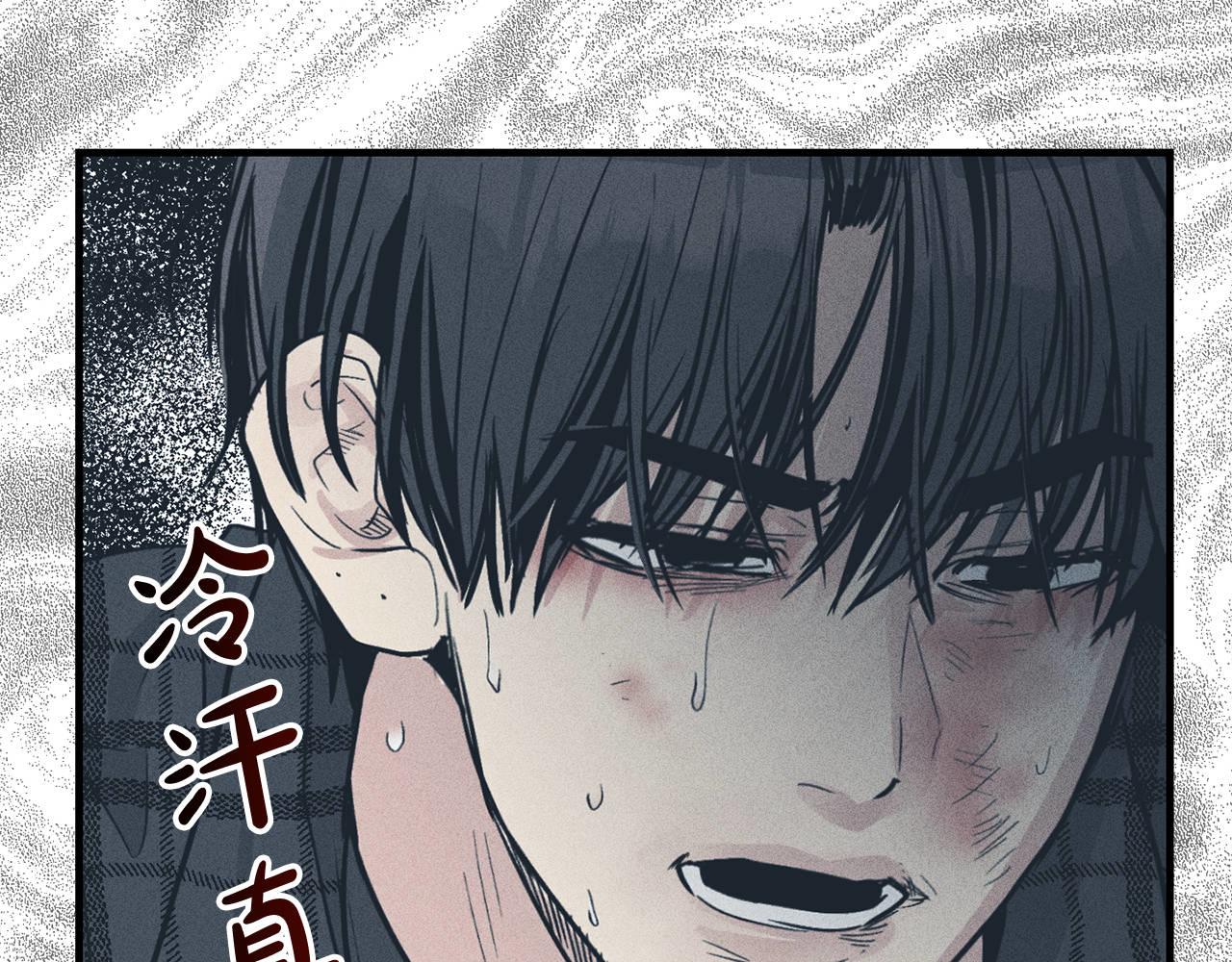 第85话 黑暗中行走(1/4)-第87话