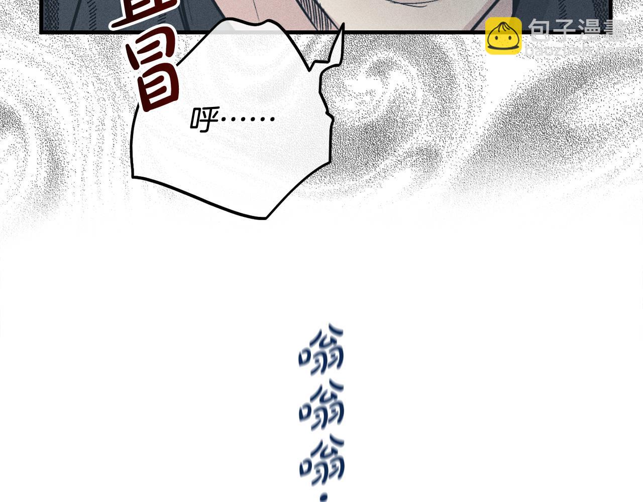 第85话 黑暗中行走(1/4)-第87话