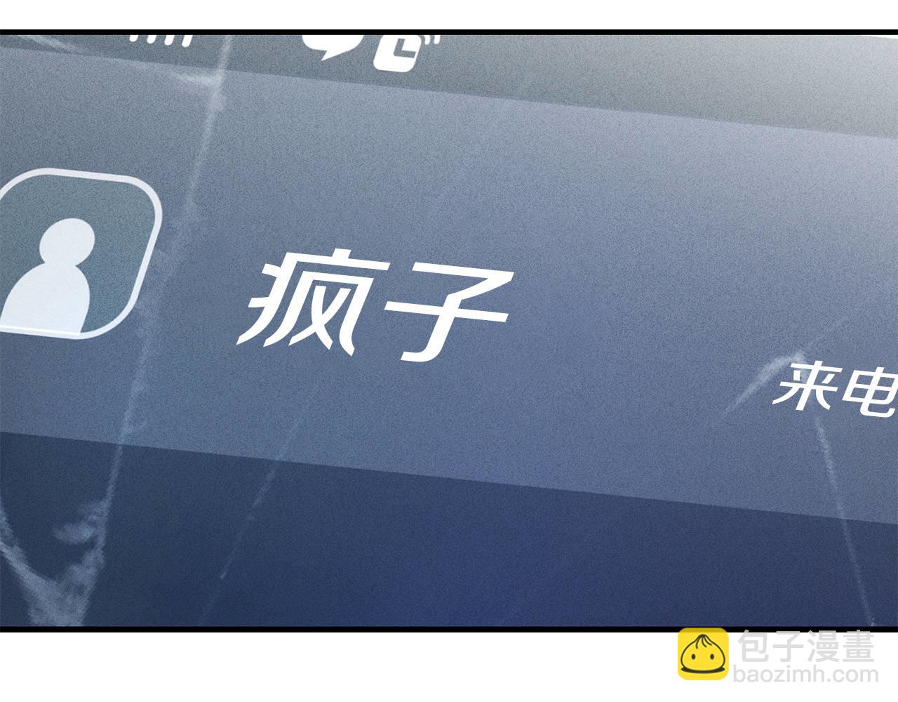 第85话 黑暗中行走(1/4)-第87话