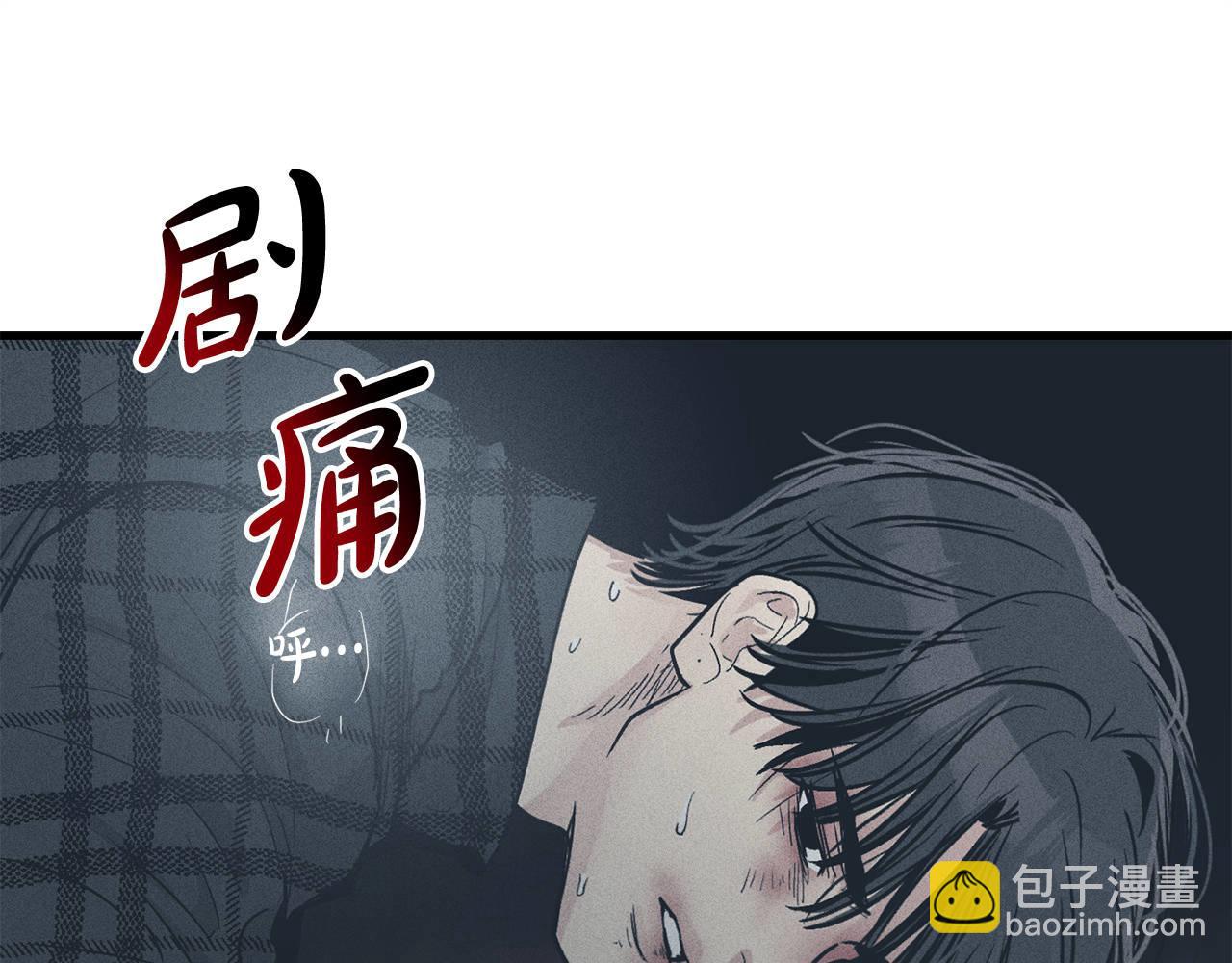 第85话 黑暗中行走(1/4)-第87话