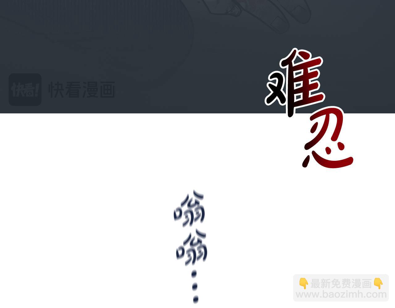 第85话 黑暗中行走(1/4)-第87话