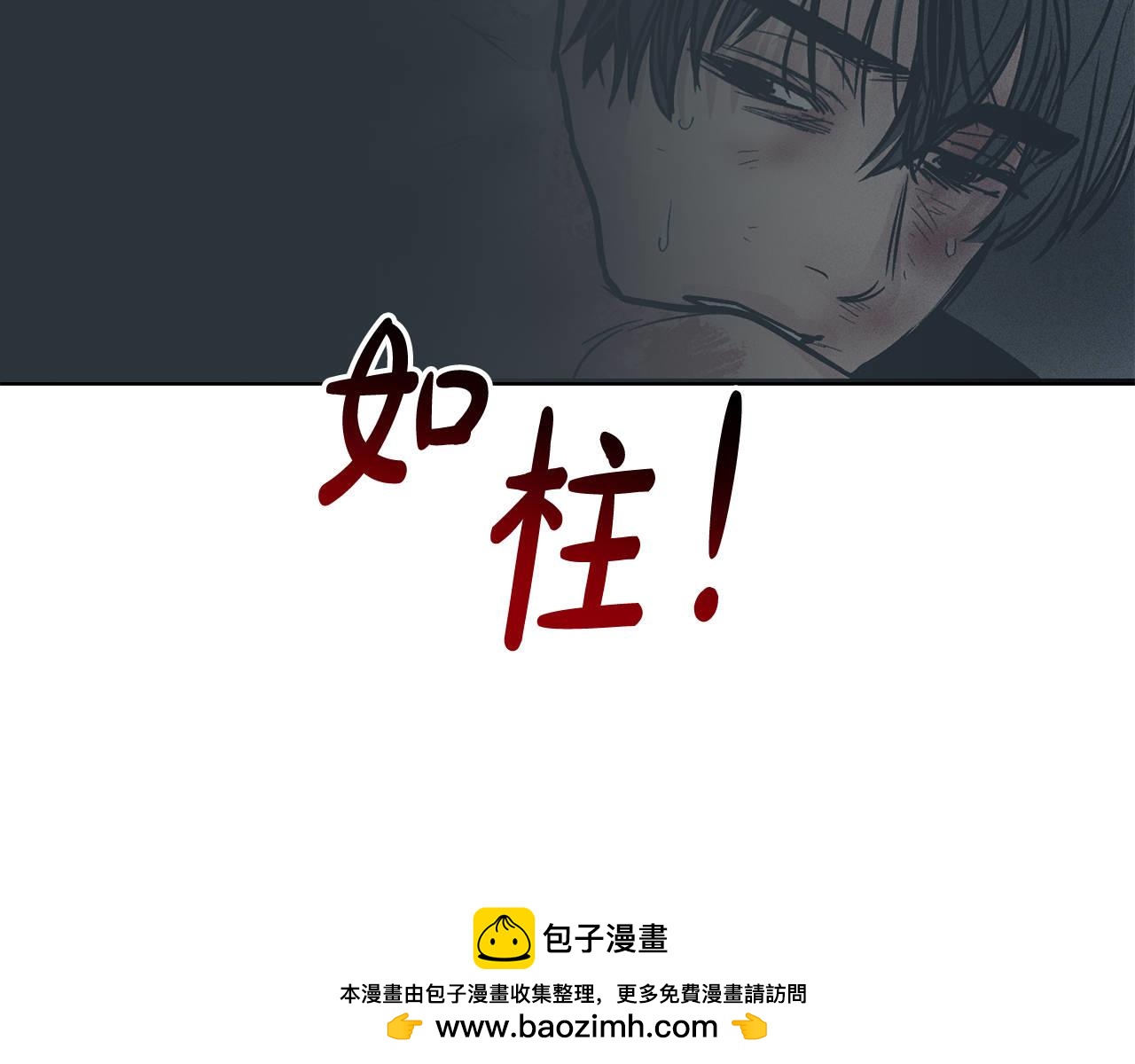 第85话 黑暗中行走(1/4)-第87话