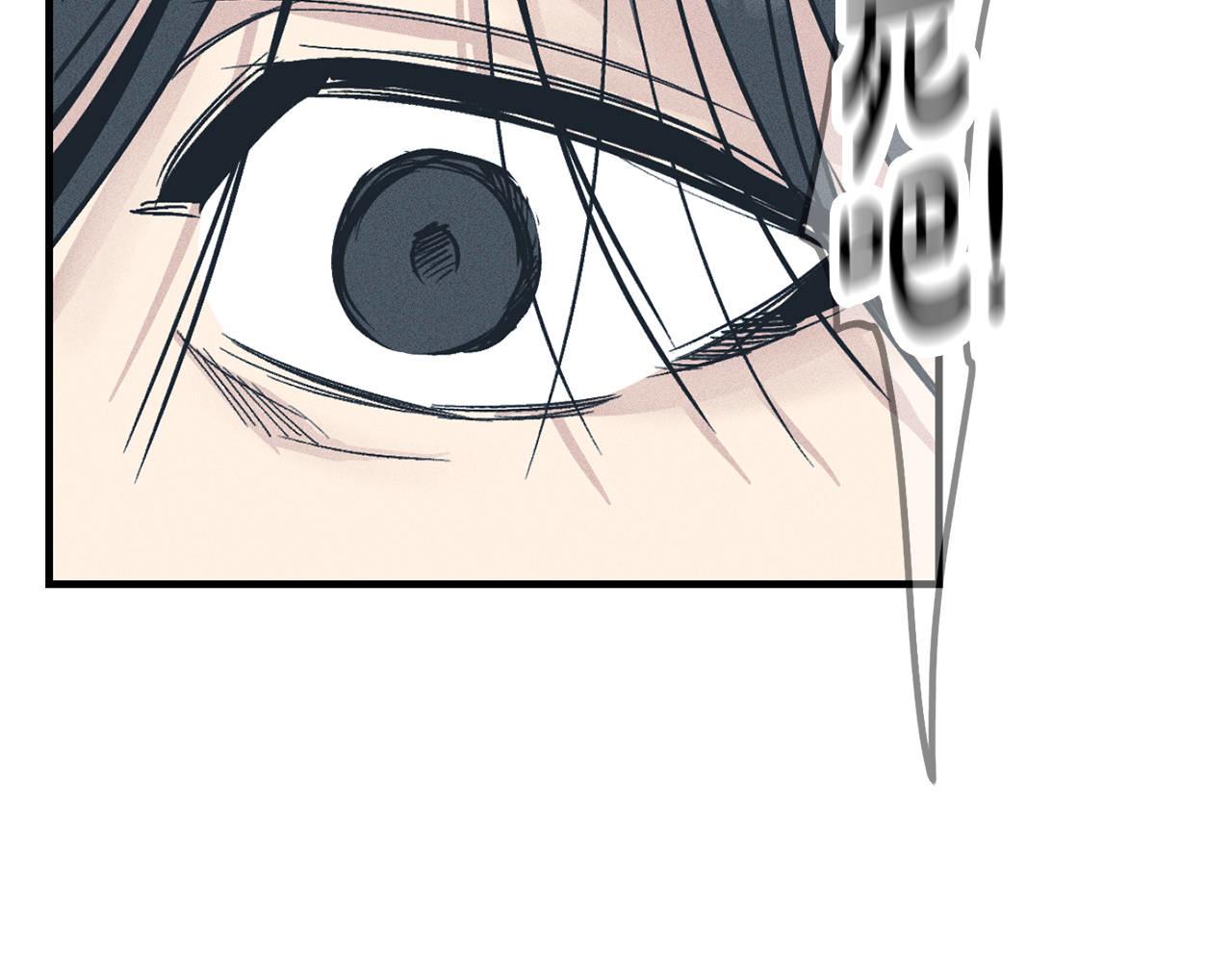 第85话 黑暗中行走(1/4)-第87话