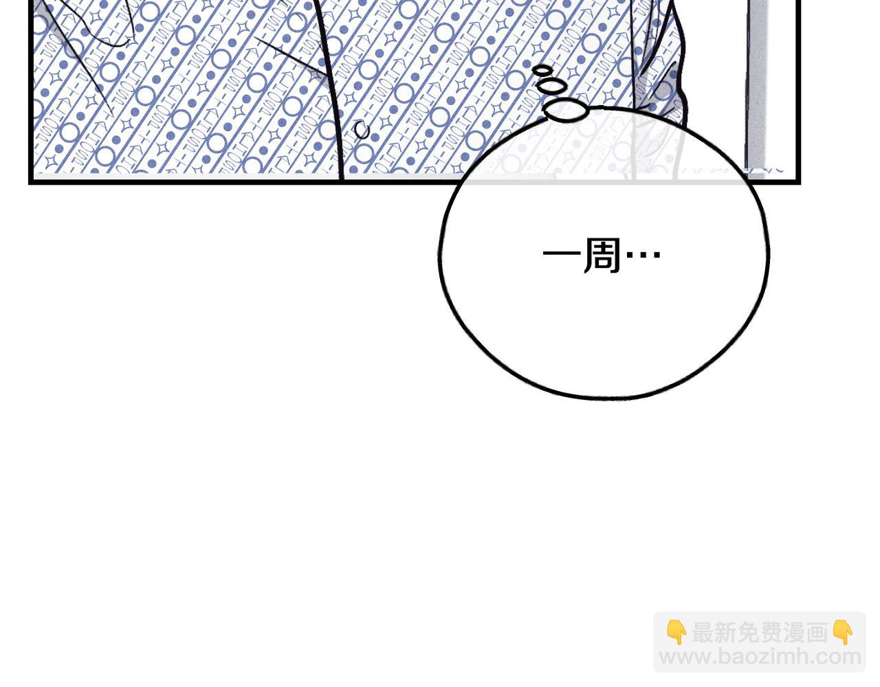 第87话 苏醒(1/4)-第89话