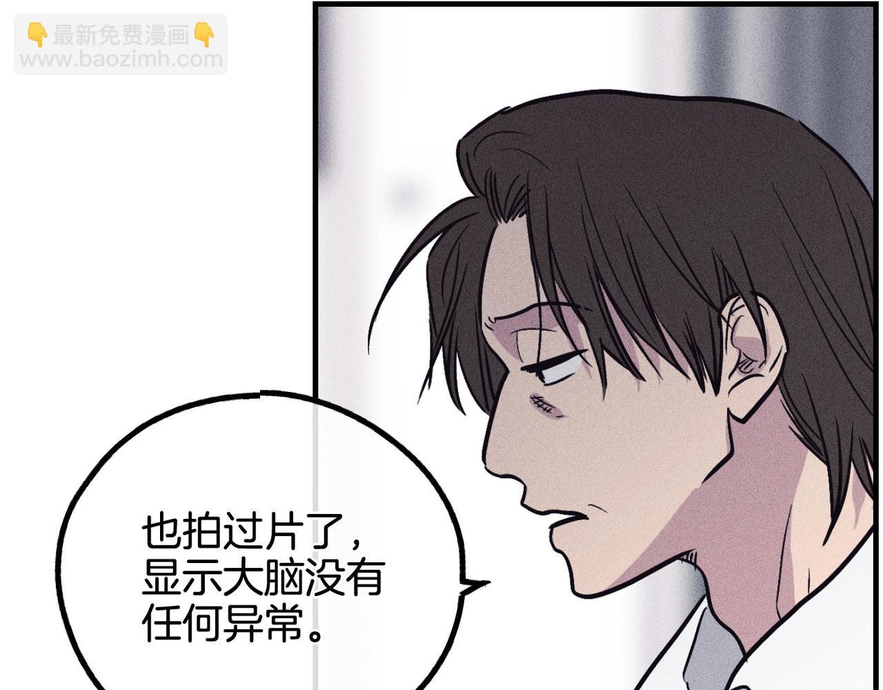 第87话 苏醒(1/4)-第89话