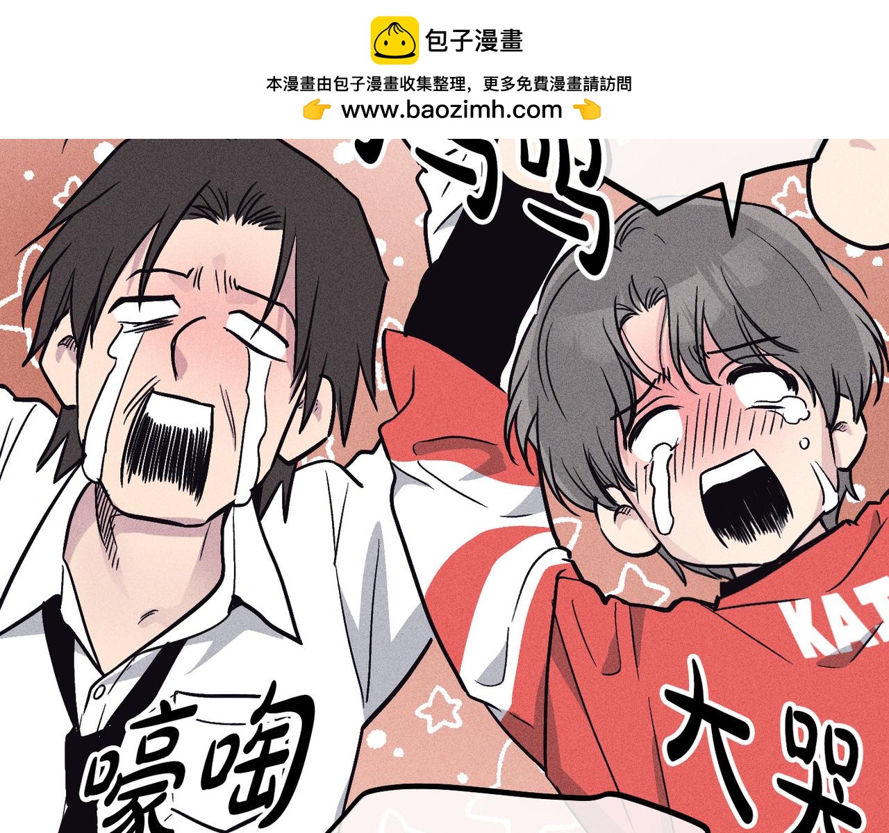 第87话 苏醒(1/4)-第89话