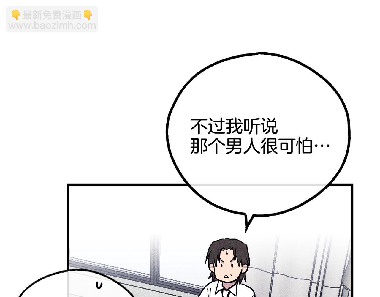 第87话 苏醒(1/4)-第89话