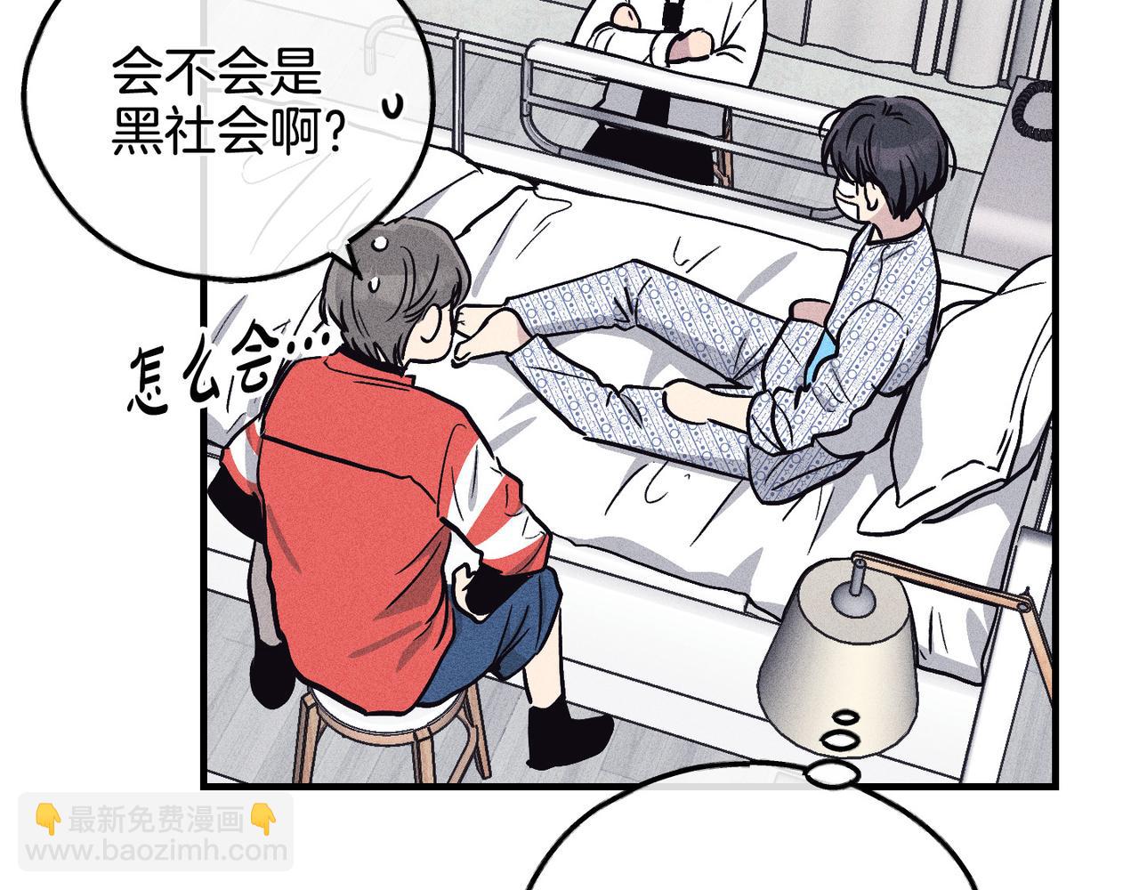 第87话 苏醒(1/4)-第89话