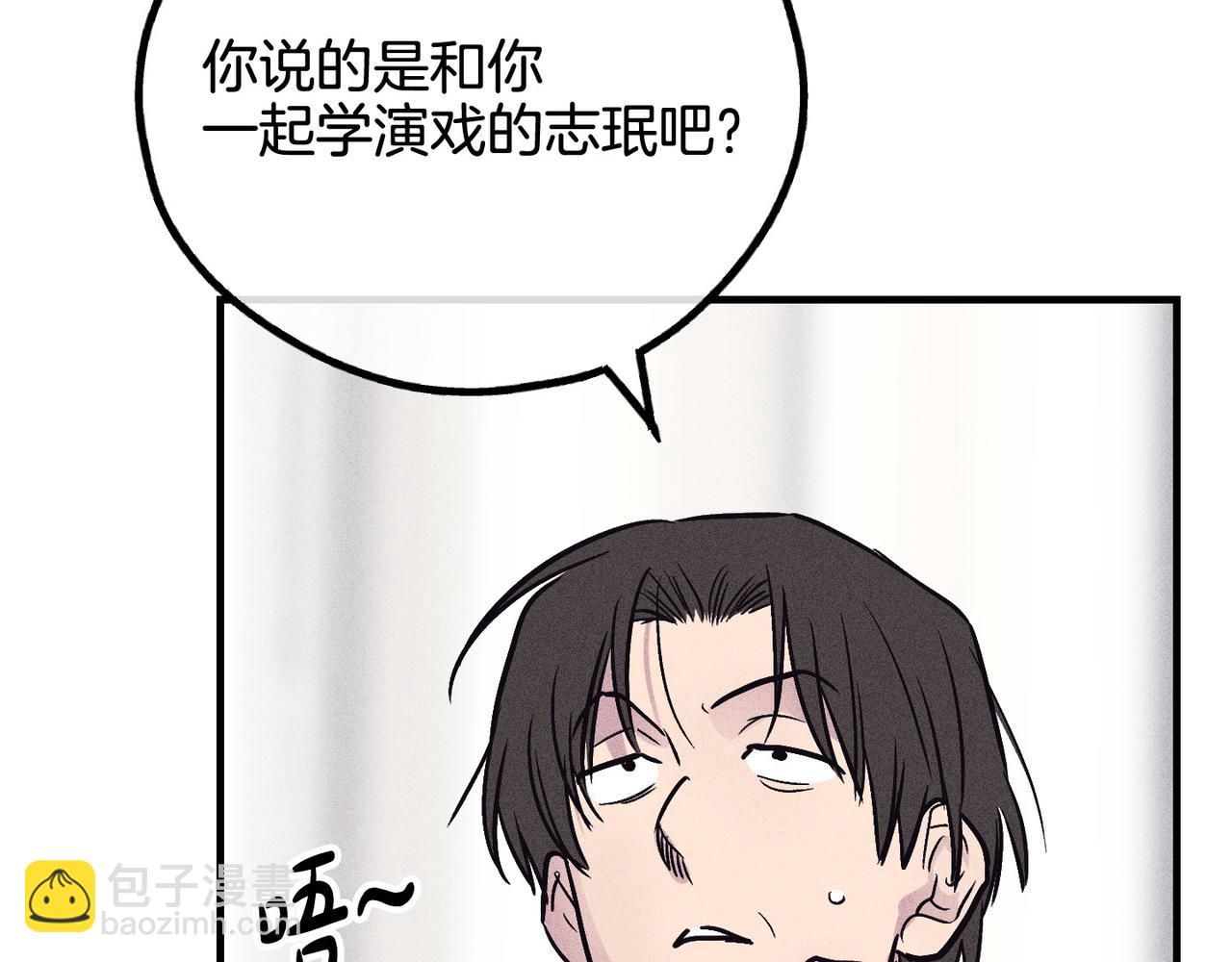 第87话 苏醒(1/4)-第89话