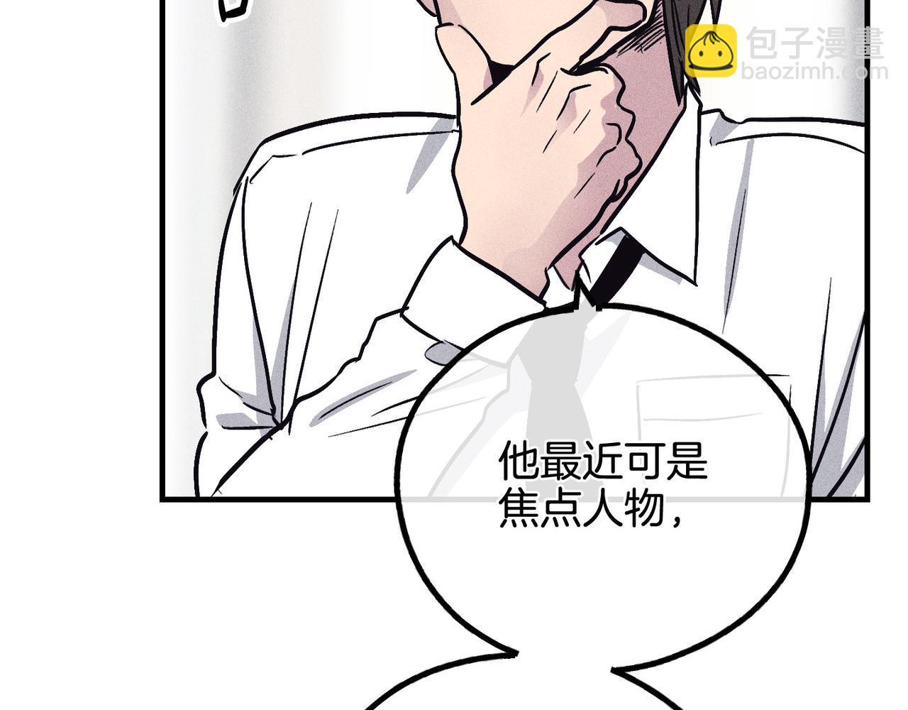 第87话 苏醒(1/4)-第89话