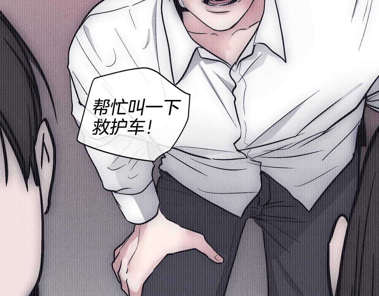 第87话 苏醒(1/4)-第89话