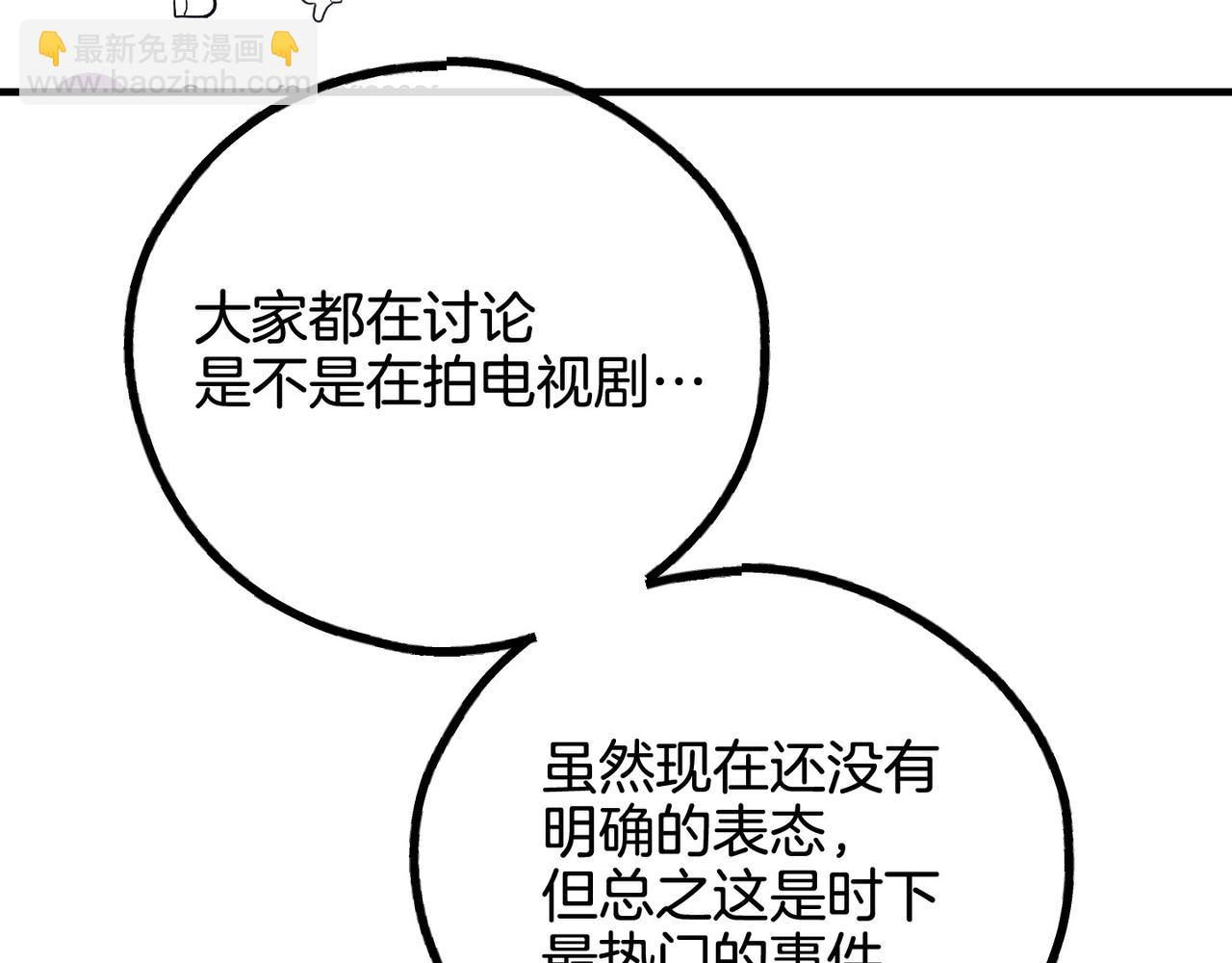 第87话 苏醒(1/4)-第89话