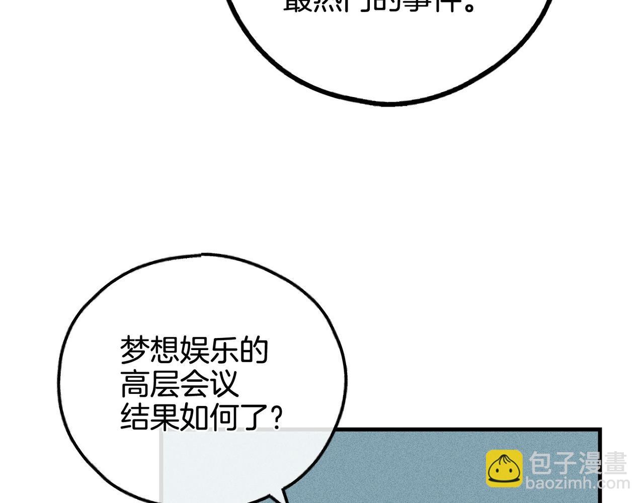 第87话 苏醒(1/4)-第89话