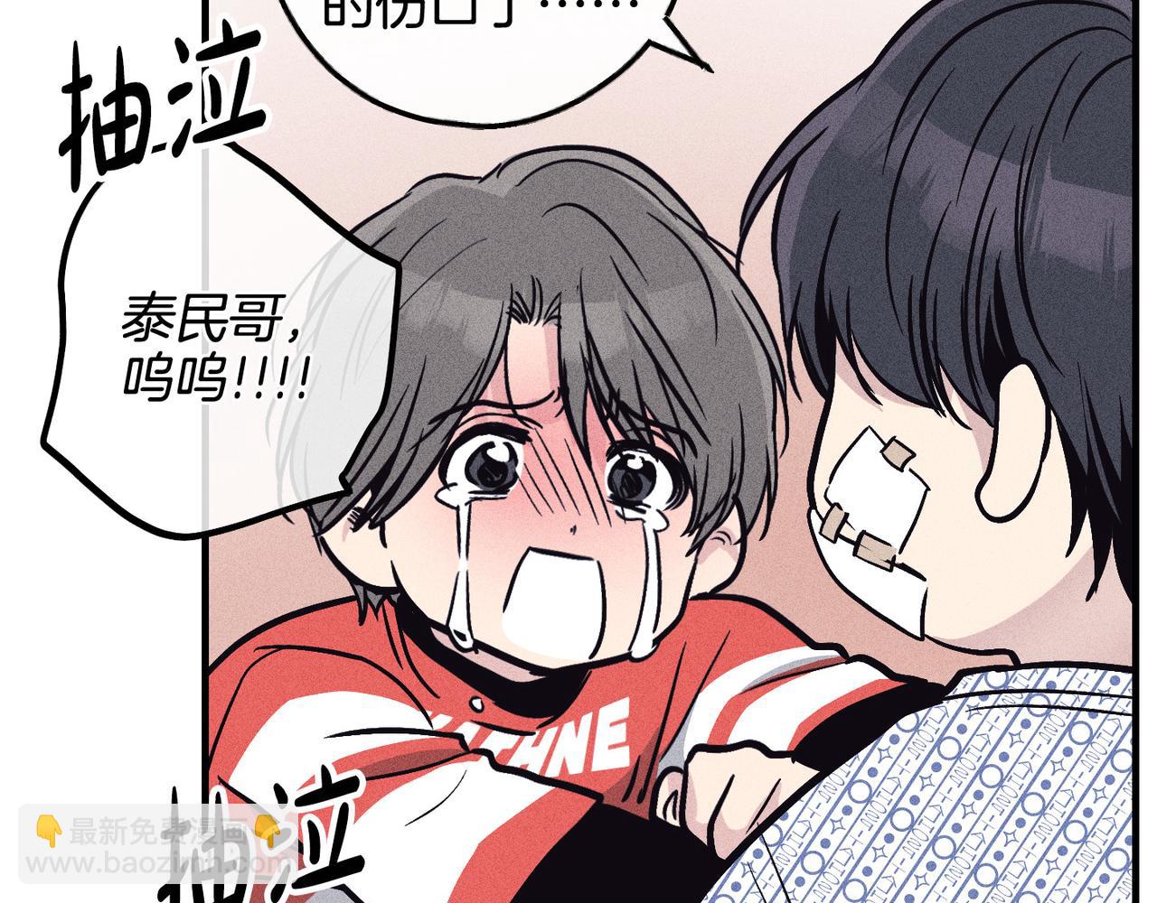 第87话 苏醒(1/4)-第89话