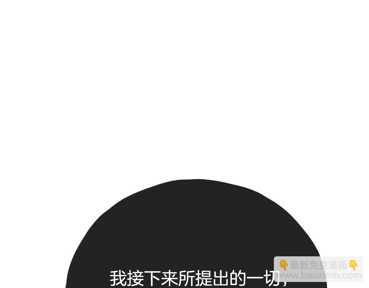 第89话 高层会议(1/5)-第91话