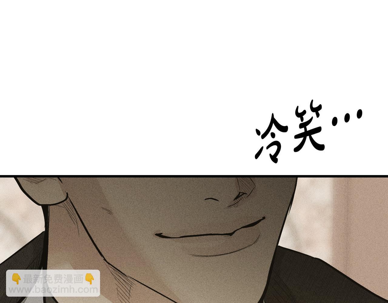 第89话 高层会议(1/5)-第91话