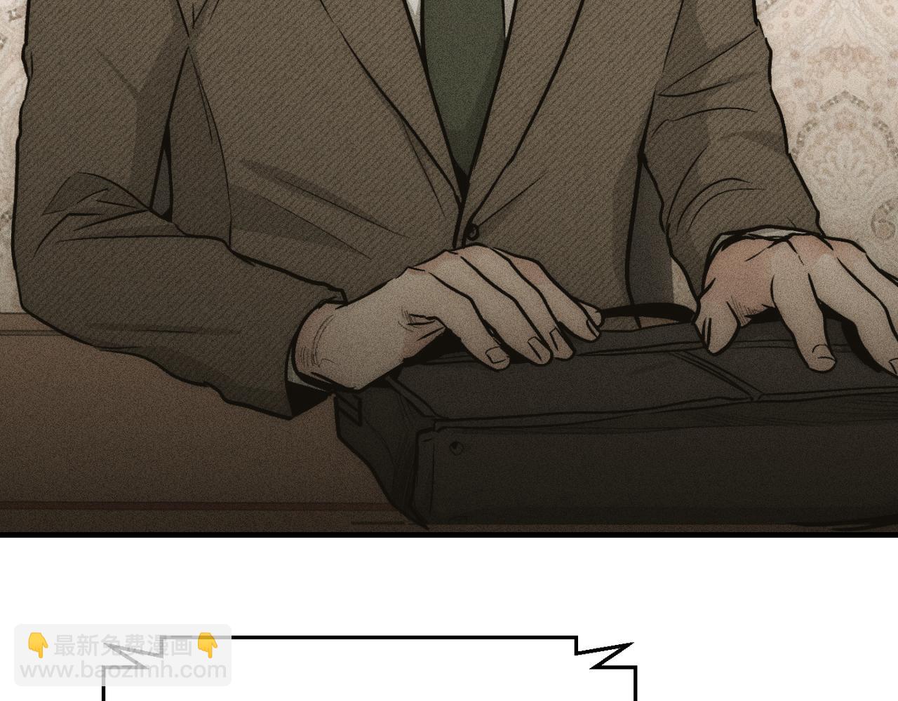 第89话 高层会议(1/5)-第91话