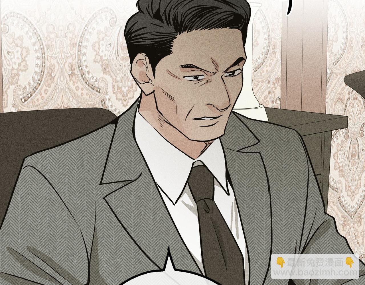 第89话 高层会议(1/5)-第91话