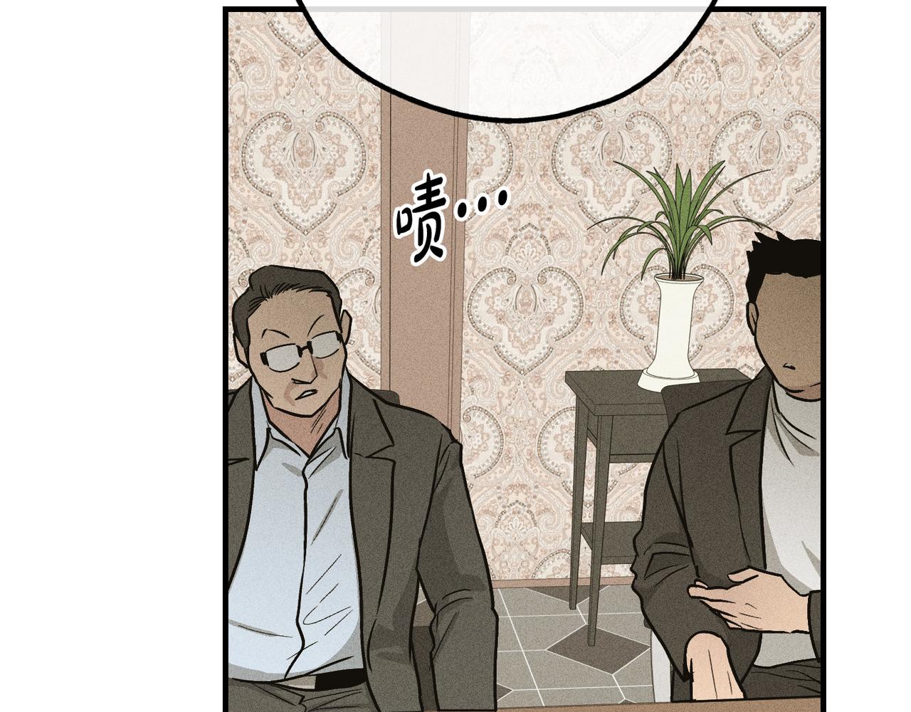 第89话 高层会议(1/5)-第91话