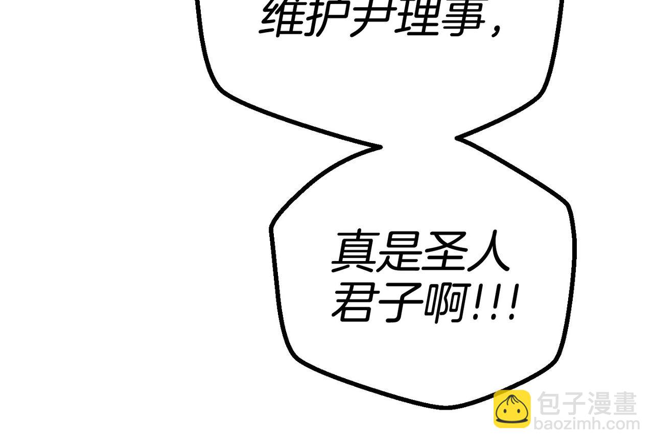 第89话 高层会议(1/5)-第91话