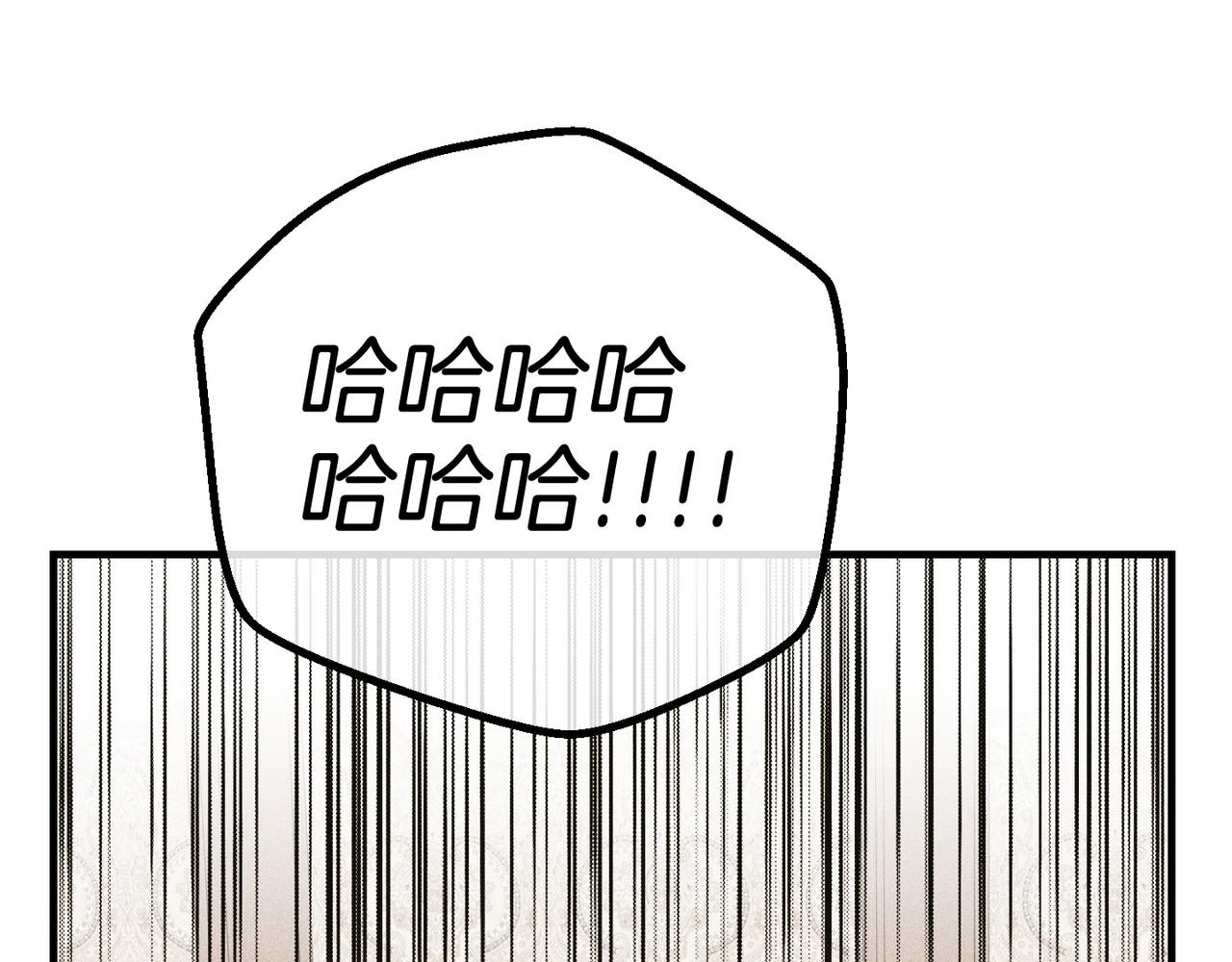 第89话 高层会议(1/5)-第91话