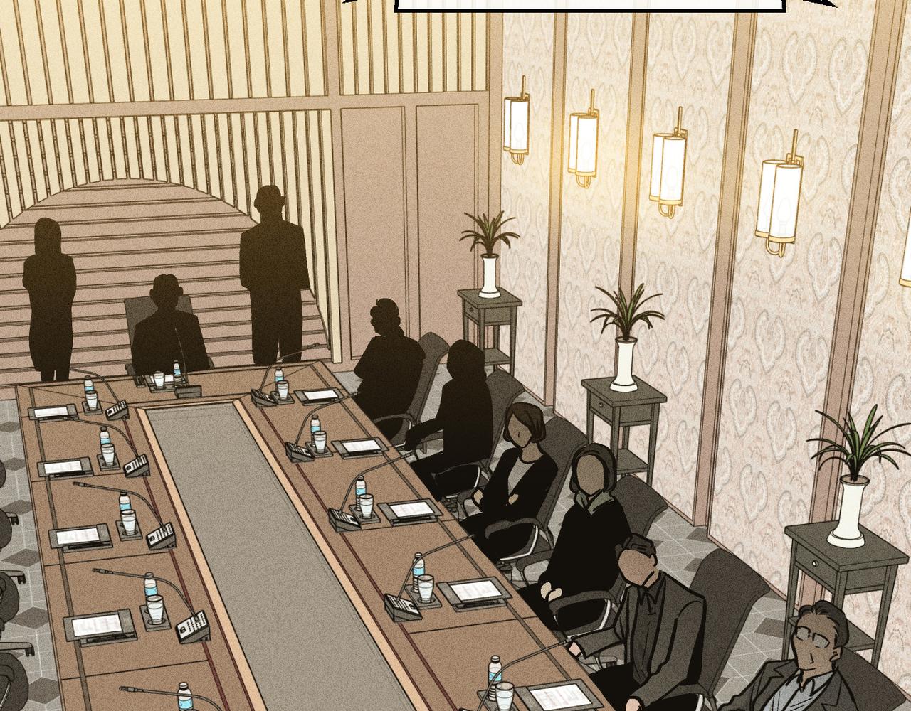 第89话 高层会议(1/5)-第91话