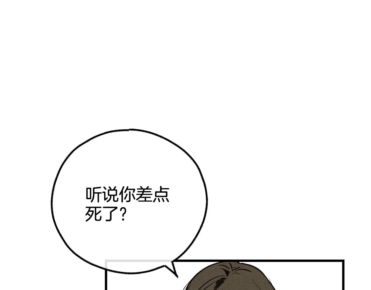 第91话 探病(1/5)-第93话