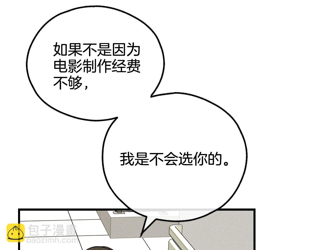 第91话 探病(1/5)-第93话