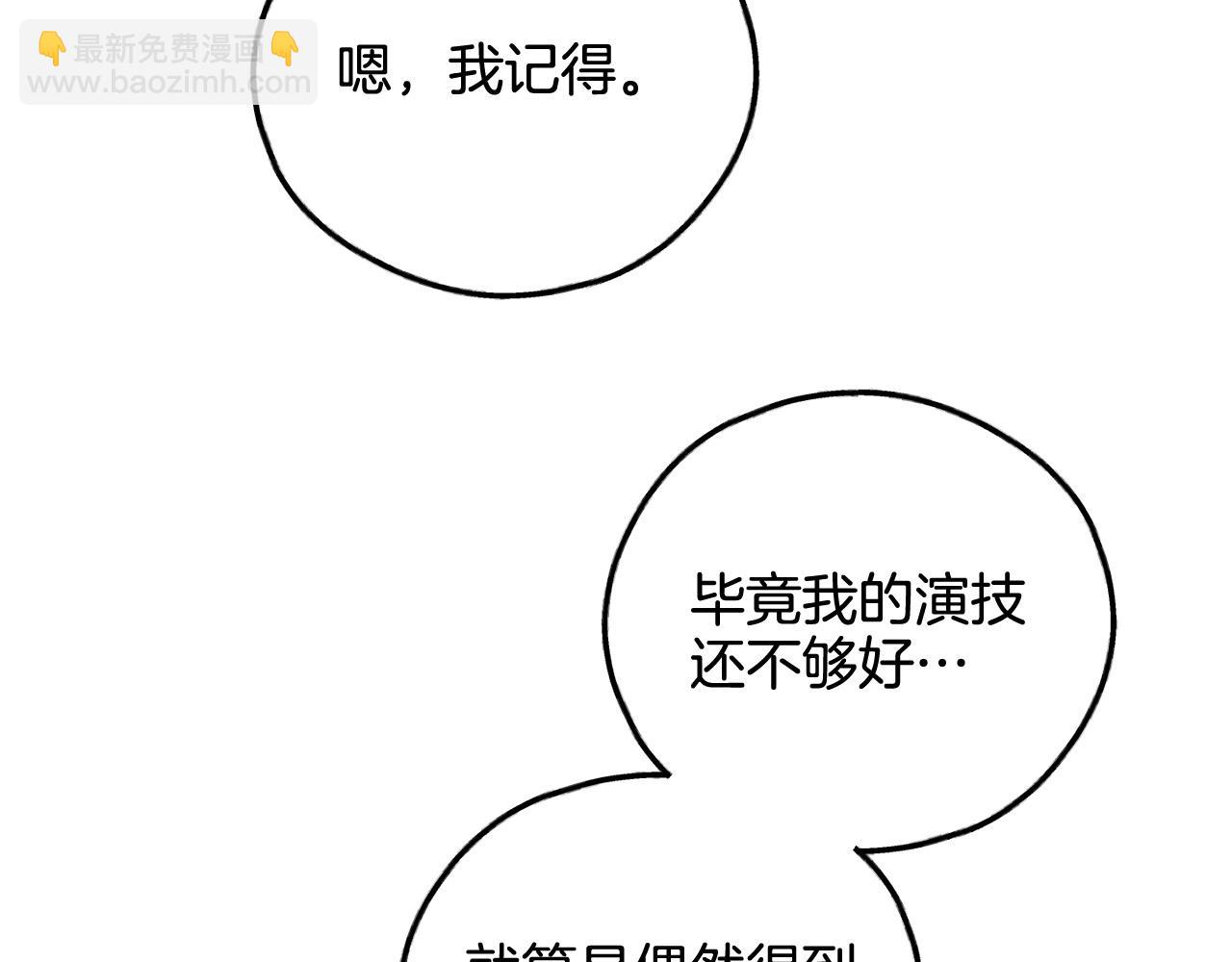 第91话 探病(1/5)-第93话