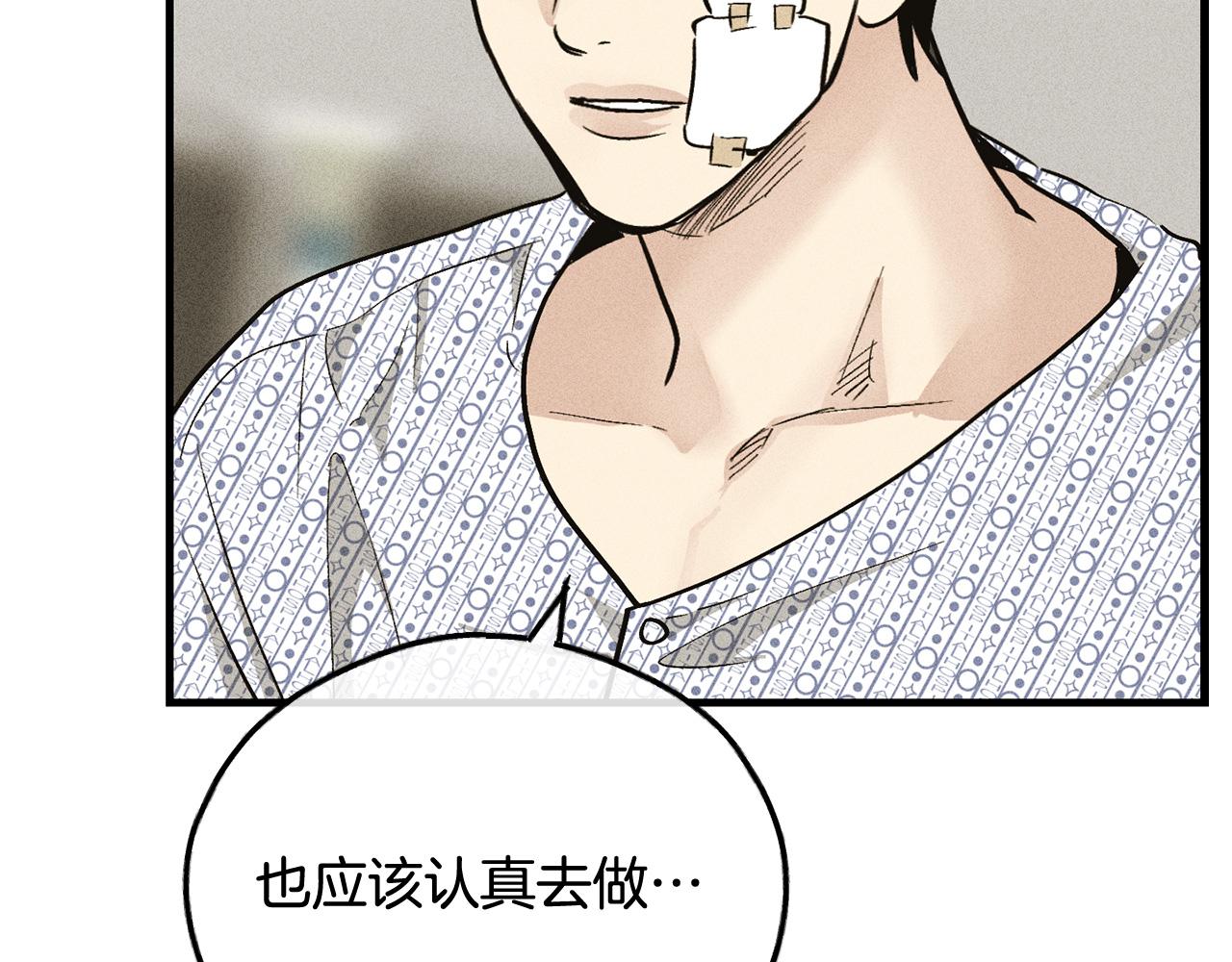 第91话 探病(1/5)-第93话