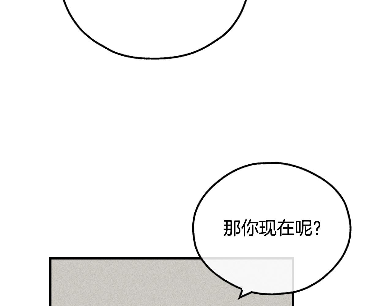 第91话 探病(1/5)-第93话