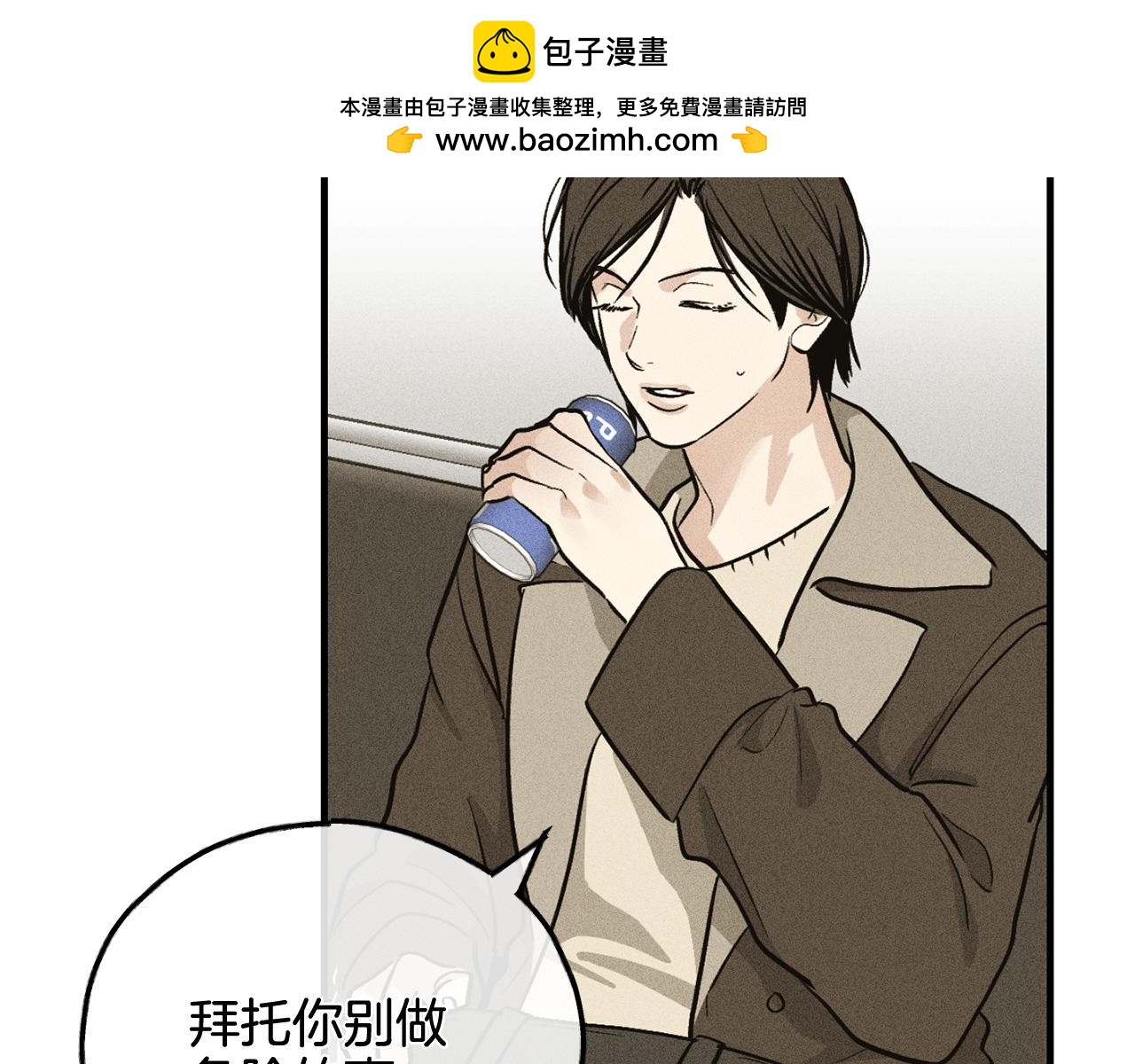 第91话 探病(1/5)-第93话