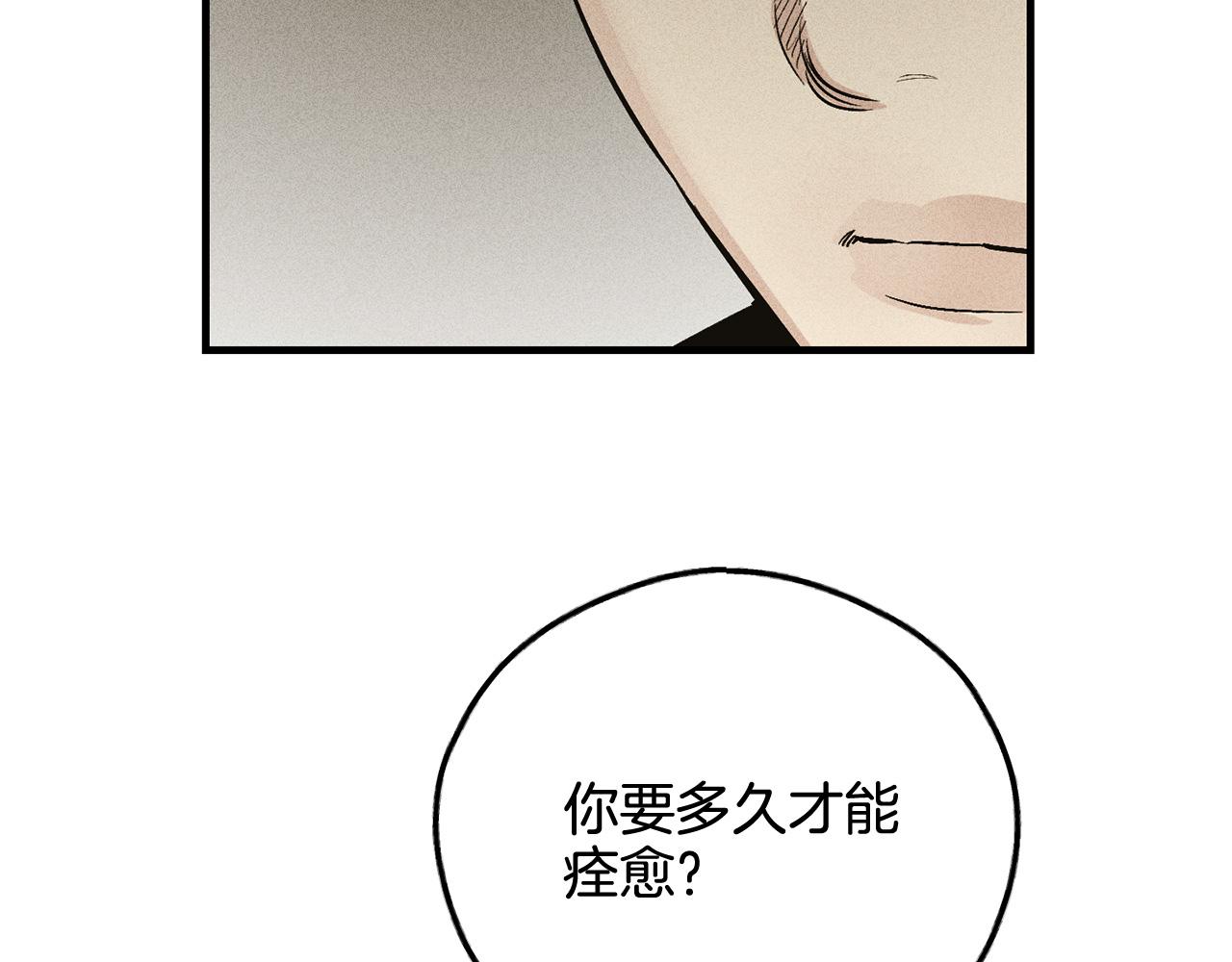 第91话 探病(1/5)-第93话