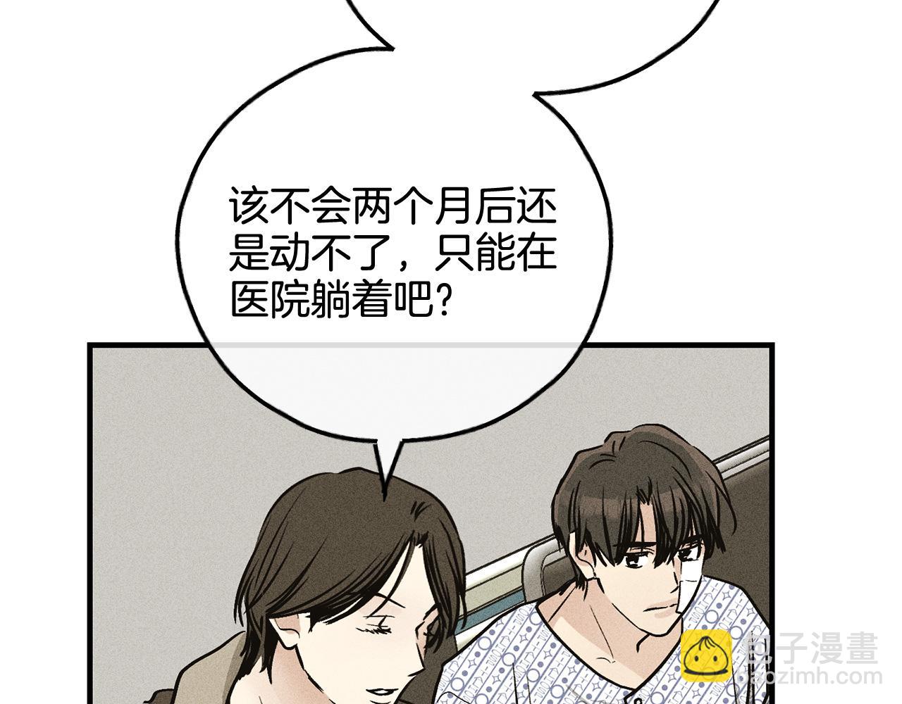 第91话 探病(1/5)-第93话