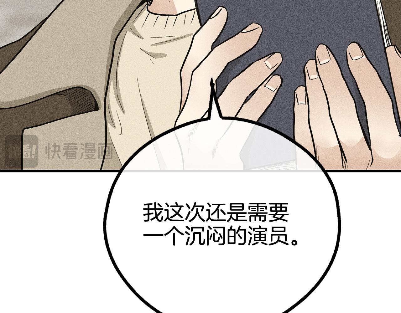 第91话 探病(1/5)-第93话