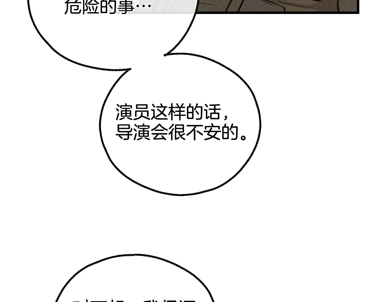 第91话 探病(1/5)-第93话