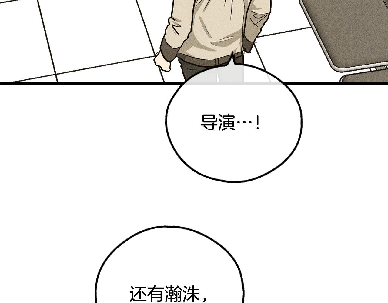 第91话 探病(1/5)-第93话